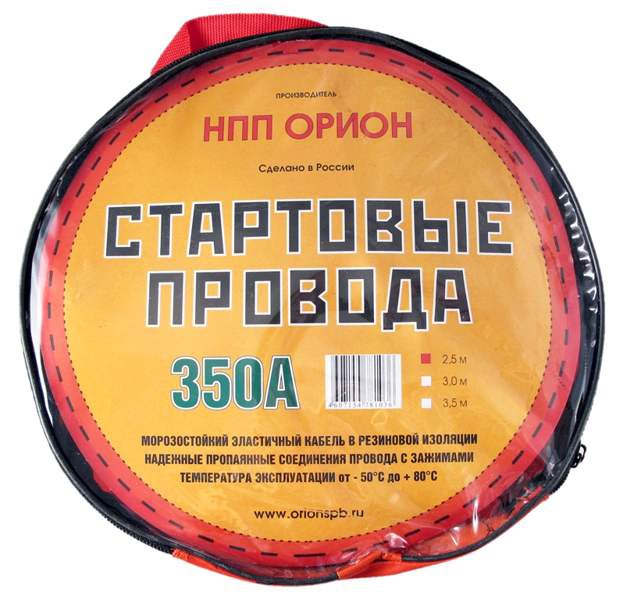 Аксессуары для аккумуляторов Провода прикуривания "ОРИОН" 350А 2.5мм, хладост., в сумке