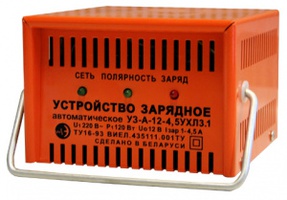 Зарядные устройства УЗ-А 12-4,5